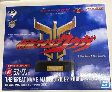 제일복권 가면라이더 쿠우카 라스트 원상