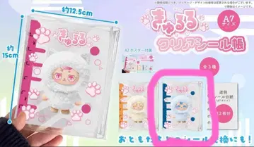 큐루루 클리어 씰 바인더 블루 단품