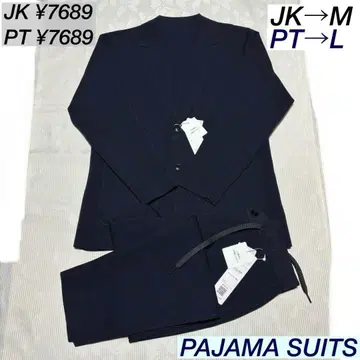 [파자마 수트] 경량 니트 라펠 자켓 & 노턱 팬츠 상의 M 하의 L