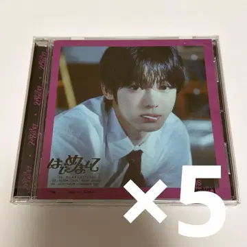 TWS 한진 첫인사 솔로 자켓반