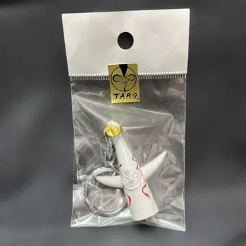 [ 미사용 새상품 ] 오카모토 타로 태양의 탑 키링 1990년대 제품!