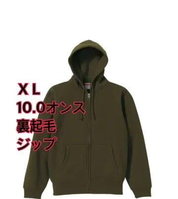 후드티 지퍼 후드티 새상품 XL 무지 속기모 남성용 여성용