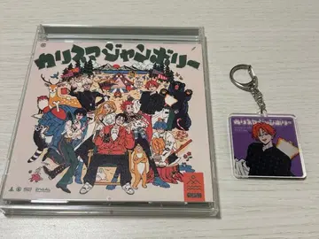 카리스마 점보 CD 텐도 타카히코 특전 포함