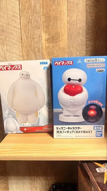 베이맥스 저금통 룸 라이트 세트