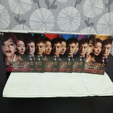 3555 한국 dvd 아내가 돌아왔다. 전 29매