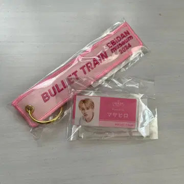 모리츠구 마사히로 마사히로 굿즈