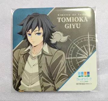 귀멸의 칼날 텐보 파크 선샤인 시티 코스터 토미오카 기유