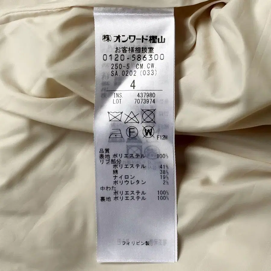 12번째 상품 이미지