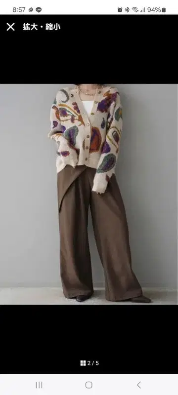 lumier 미사용 새상품 랩 스타일 브라운 와이드 팬츠