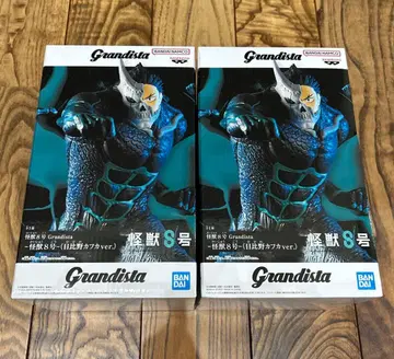 Grandista 괴수 8호 히비노 카프카 ver. 피규어