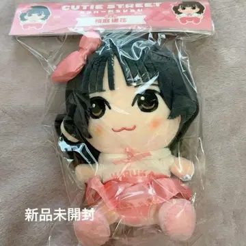 사쿠라바 하루카 치비누이 CUTIE STREET