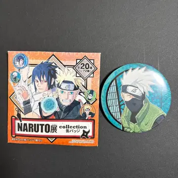 나루토전 NARUTO 컬렉션 캔뱃지 하타케 카카시