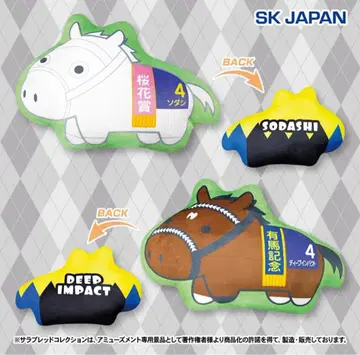 서러브레드 컬렉션 다이컷 쿠션 소다시 딥 임팩트