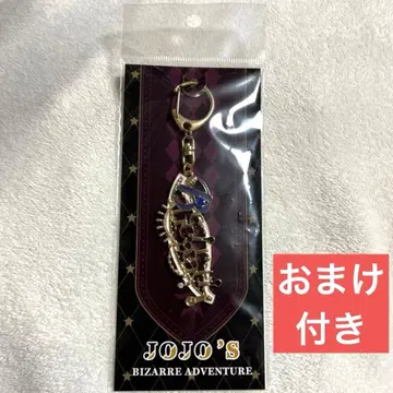 죠죠의 기묘한 모험 죠죠월드3 모티브 키링 부챠라티