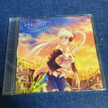 aliento kuu kai 쿠니 CD