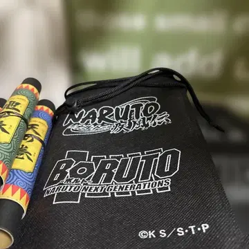 니지겐노모리 아와지 한정판 BORUTO NARUTO