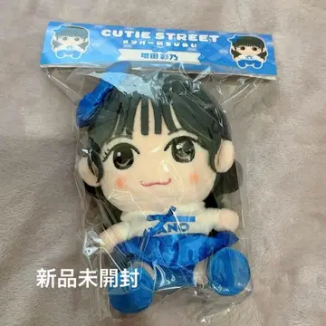 마스다 아야노 치비누이 CUTIE STREET