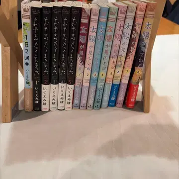 태양이 보고 있을지도 모르니까 잘 자 까마귀 또 와줘. 하루 두 번