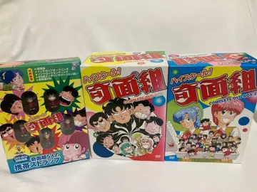 하이스쿨! 기면조 COMPLETE DVD-BOX 1 & 2 특전 포함