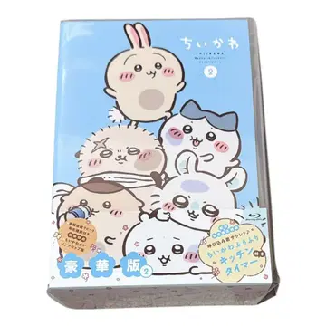 치이카와 럭셔리판 2 Blu-ray