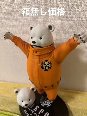 [ 연내 가격 ] 원피스 피규어아트 ZERO 베포 피규어