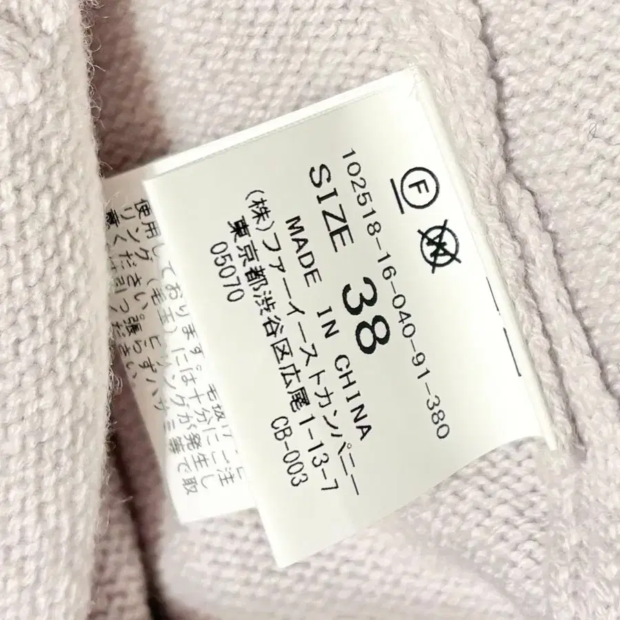 8번째 상품 이미지