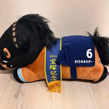 누워있는 BIG 봉제 인형 타이틀 홀더 다카라즈카 기념