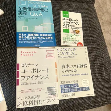 경영/경제 관련 서적 4권 세트