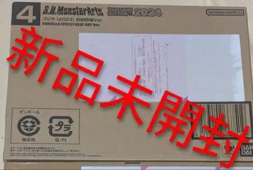 SH 몬스터아츠 고질라 2023년 방사열선 버전