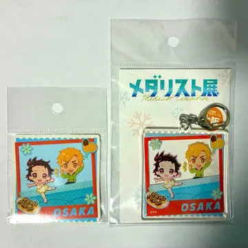 메달리스트전 미니 캐릭터 지역 한정 아크릴 참 스티커 오사카