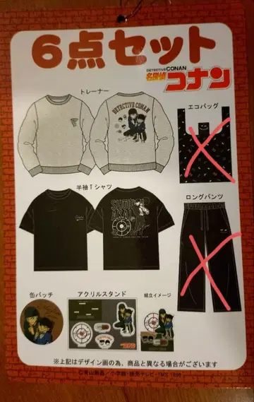 명탐정 코난 6종 세트