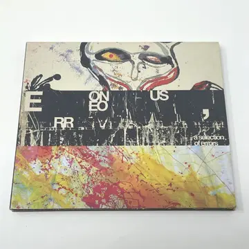 Larsen & Nurse With Wound - Erroneous