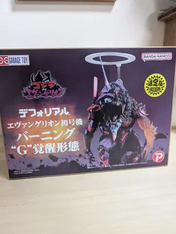 데포리얼 에반게리온 초호기 버닝'G' 각성 형태 한정판 새상품급