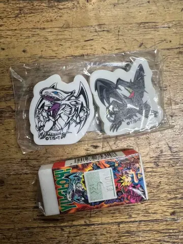 유희왕 지우개 당시 물건 새상품 미개봉 3개 세트