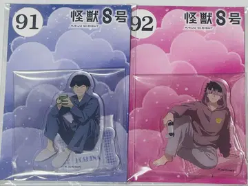 괴수8호 아크릴 스탠드 나루미 겐 호시나 소우시로 엔스카이 점페스