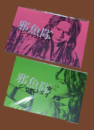 사어대 무대 영화 팜플렛 2권 세트 무비티켓 카드 (덤)