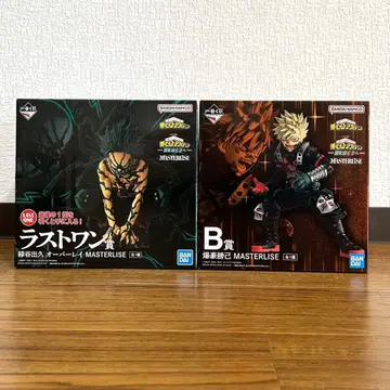 제일복권 나의 히어로 아카데미아 -더욱 저 너머로- B상 라스트 원상