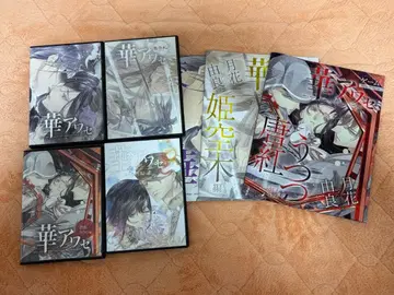 PC 게임 하나아와세 전 4권