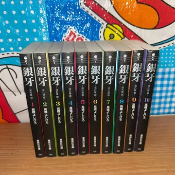 은아 별똥별 은 문고판 전권 세트 개 곰