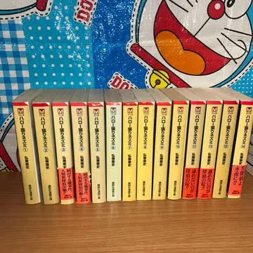 헬로 춘배 문고판 전권 세트