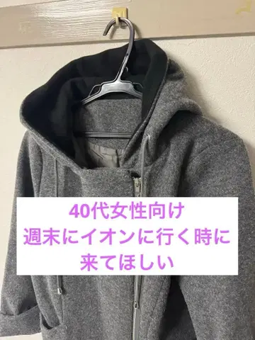 그레이 롱 코트 후드 부착