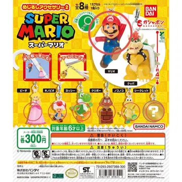 슈퍼 마리오 메지루시 액세서리 7종 세트