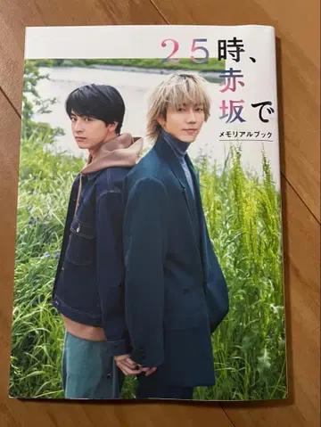 [ 25시, 아카사카에서 메모리얼 북 ] 특전 포함