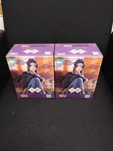 약사의 혼잣말 쵸코노세 프리미엄 피규어 임시 2개 세트