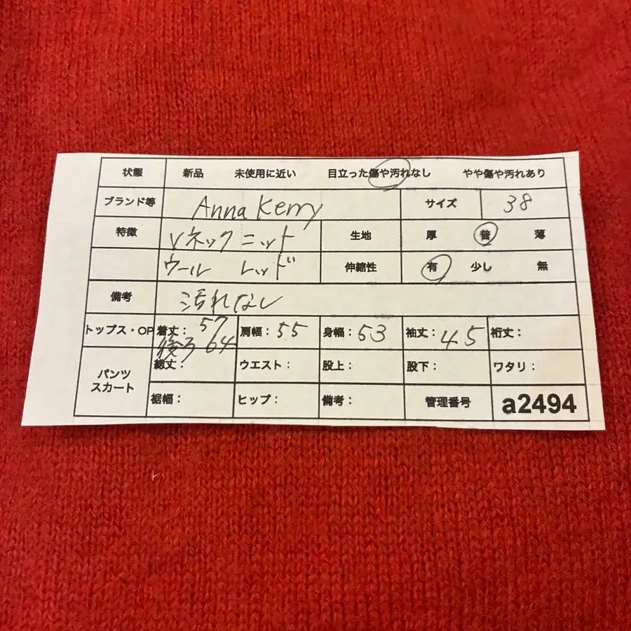 12번째 상품 이미지