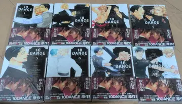 10DANCE 전권 미개봉 슈링크 부착