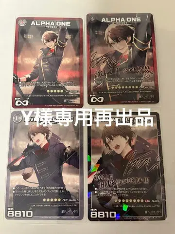 카가미 하야토 재판매