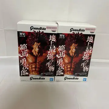 한마 유지로 피규어 Grandista 미개봉 2체 세트