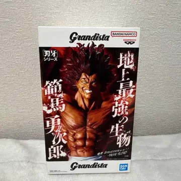 Grandista 바키 시리즈 한마 유지로 피규어