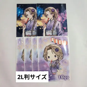 최강무적연합 18호 여름 축제 브로마이드